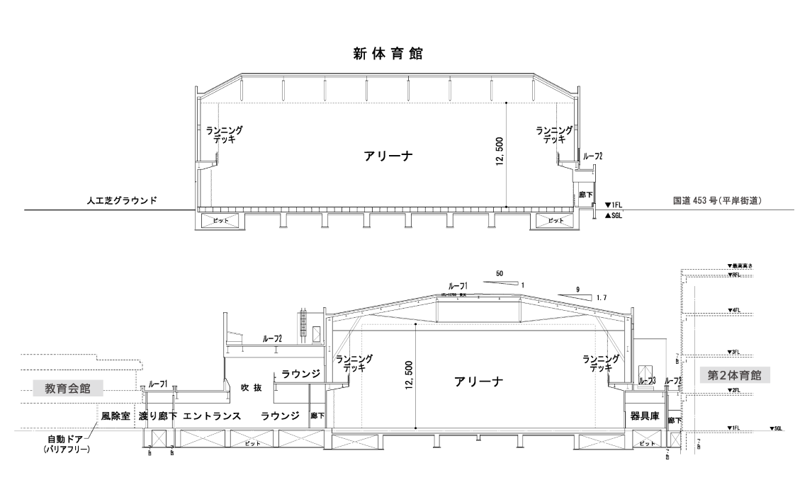 断面設計図